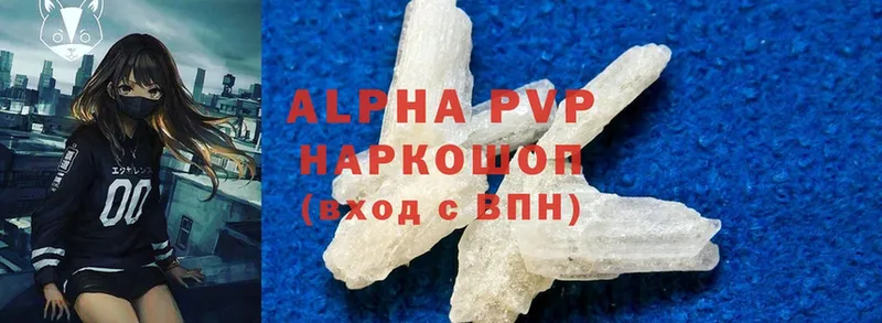 Alfa_PVP VHQ  Любань 