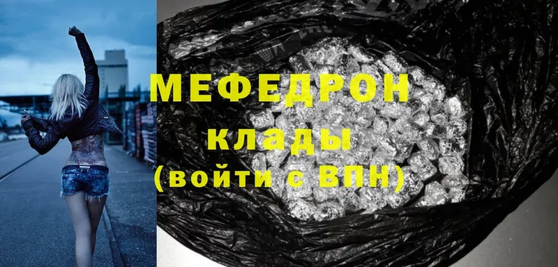 где купить наркотик  Любань  Мефедрон mephedrone 