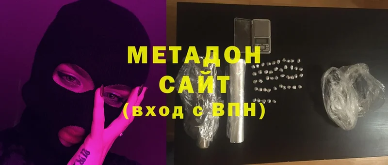 Метадон белоснежный  Любань 